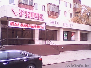 Бизнес центр