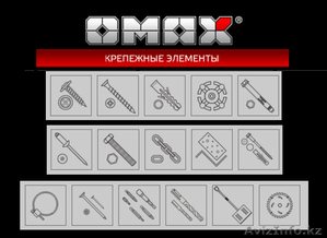 Крепежные изделия.Ручной инструмент.Садовый инвентарь. #1230433