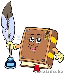 переводы   рус/каз #1326471