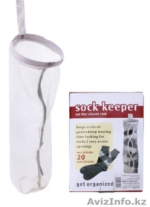 Органайзер для хранения носков три отсека навесной 46357  #1319641