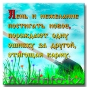 Школа духовного развития « Сфера  Сознания » #1321675