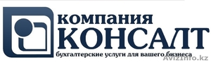 Ведение бухгалтерского и налогового учета #1323168