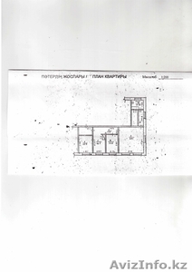 продам трехкомнатную квартиру в боровом или обменяю на квартиру в Астане #1323118