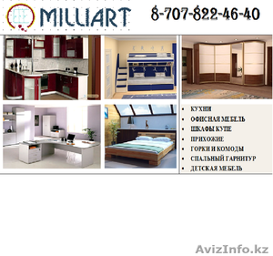 Мебель на заказ по вашим размерам и пожеланиям #1326552