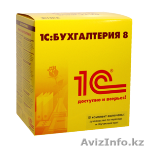 Онлайн обучение 1С бухгалтерии #1324894