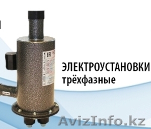 продаю установку электрическую водогрейную отопительную проточного типа #904335