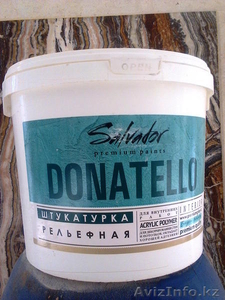 Продам декоративную штукатурку 