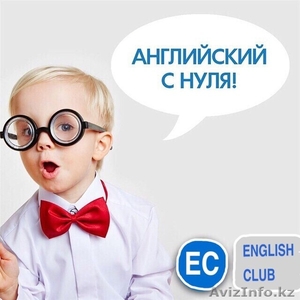 Курсы английского,  русского и китайского языков #1320802