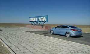 Услуги такси по Мангистауской области г. Актау  #1329856