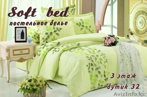 Постельное бельё Премиум-класса! #1323165