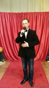 Ведущий Андрей Алматы #1325179