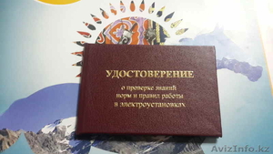 Услуги электрика все виды электромонтажных работ #1329765