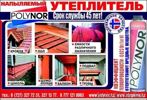 утеплитель POLYNOR #1325041