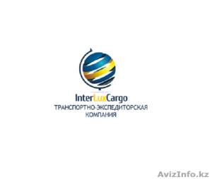 Транспортные услуги по Европе #1319819