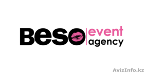 Организация event agency 