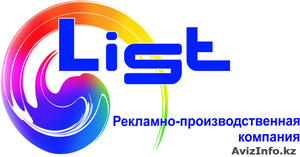 Типография РПК 