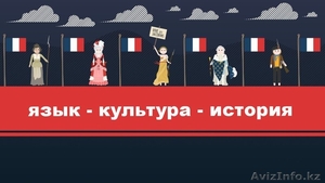 Французский язык (комплексное обучение) #1324105