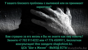  Центр социальной адаптации 