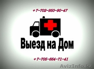 Ремонт компьютерной техники,  недорого #1319333