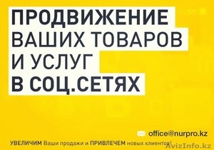 Получайте 1000 потенциальных клиентов из социальных сетей! #1323771