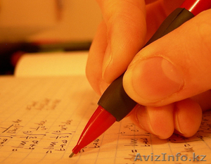 Репетитор по математике 1-5 кл. #1321451