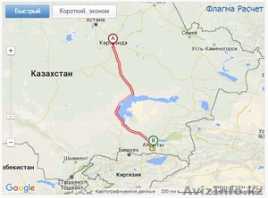 Расчет расстояний между городами #1326846