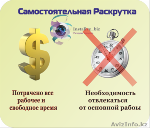 Раскрутка Инстаграм Страниц #1326781