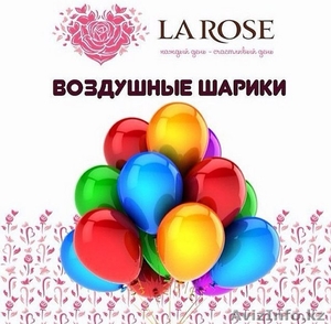 Доставка Цветов La Rose #1326679