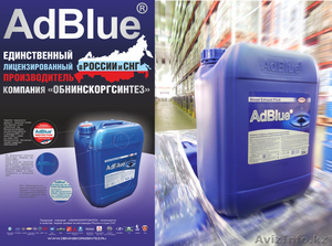 AdBlue жидкость для системы SCR диз. двиг. 20 л #1327525