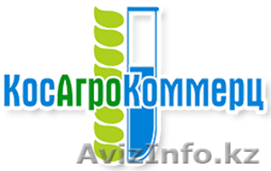 Протравитель семян Табу (тебуконазол) #1326831