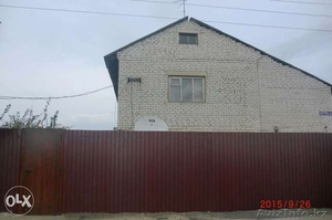 Срочно продается ОСОБНЯК! #1325827