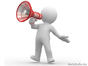 Рекламное агентство Аванти #1323889