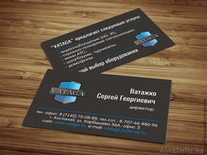 Охранно-пожарные системы и видеонаблюдение #1320101