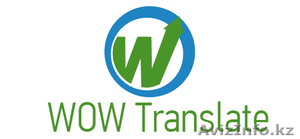 Технические переводы,  срочно и квалифицированно от 900 тг. в Алматы! #1325300