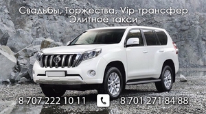 Аренда Toyota Land Cruiser Prado-150 с водителем! #1331239