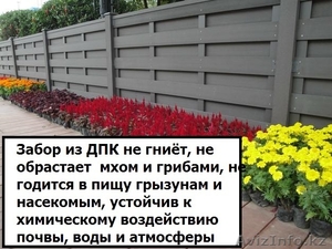 Заборная секция из ДПК Polydeck #1326898