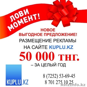 ЗАНИМАЙТЕ ПЕРВЫЕ ПОЗИЦИИ ЛЮБЫХ ПОИСКОВИКОВ!  #1326888