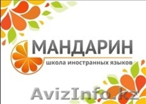 Школа иностранных языков по Скайпу #1333686