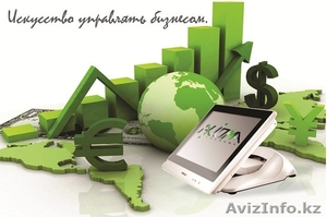 СКУД Ночной клуб #1334384