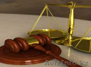 Услуги юристов в Астане #1343060