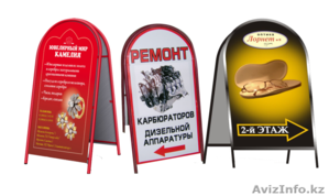 Индивидуальное изготовление штендеров  #1336768