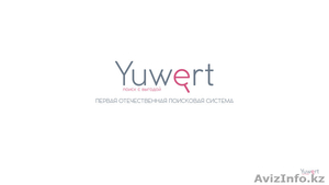 Первый отечественный поисковик! #1333816