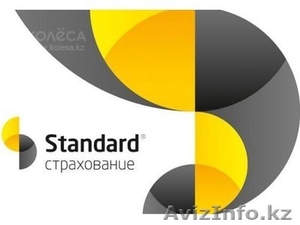 Страхование траспорта #1337597