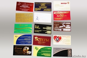 Изготовление визиток на заказ  #1336725