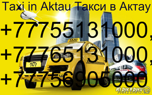Taxi in Aktau Такси в Актау #1340771