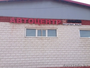 Автозапчасти в Шахтинске #1332011