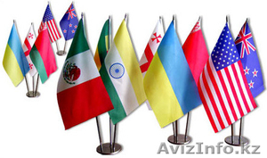 Флаги и флагштоки #1336761