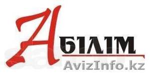 КУРСЫ: Обучение,  повышение квалификации,  переобучение #1341429