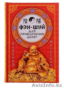 Подарочный оригинальный ежедневник 96 листов 46378  #1332969