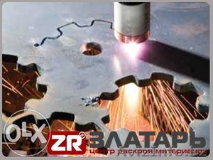 Плазменная резка (распил) любого металла #1343549